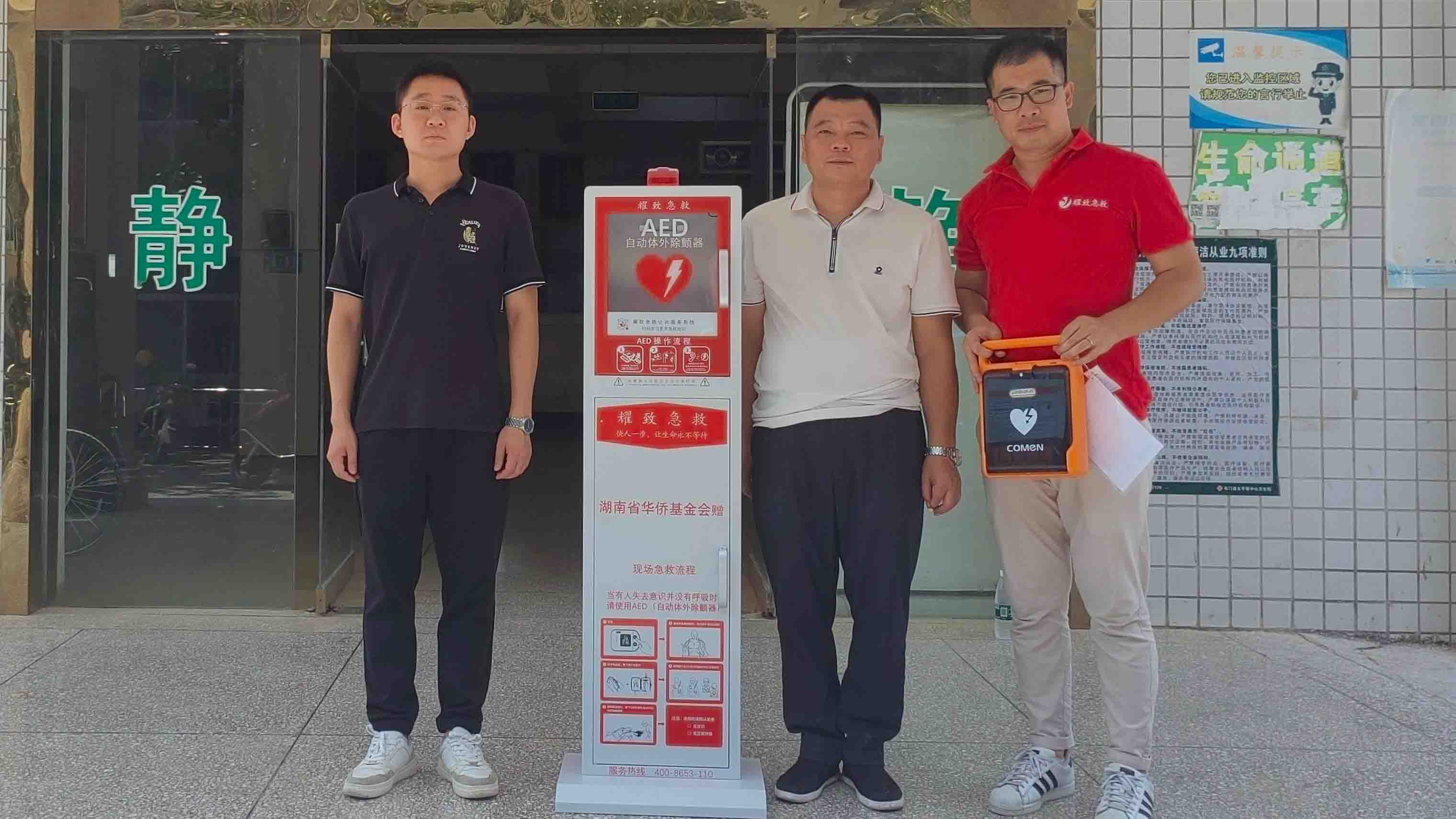 太平鎮中心衛生院